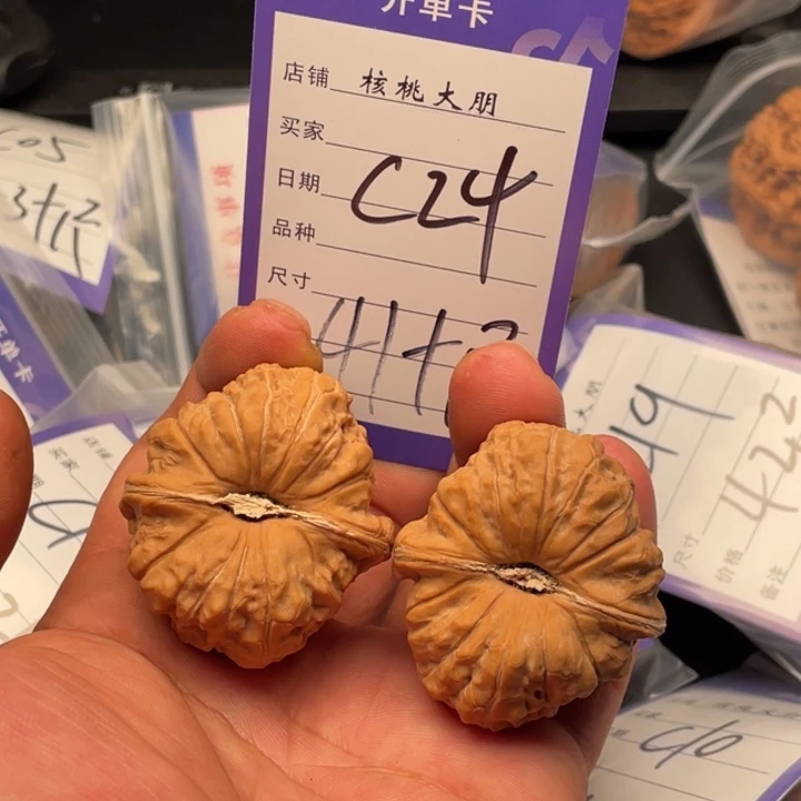 核桃南瓜41➕尺寸