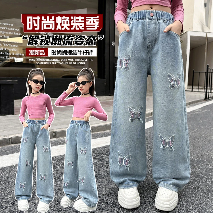 女童春季刺绣蝴蝶牛仔裤儿童洋气时髦直筒阔腿裤女大童百搭长裤子