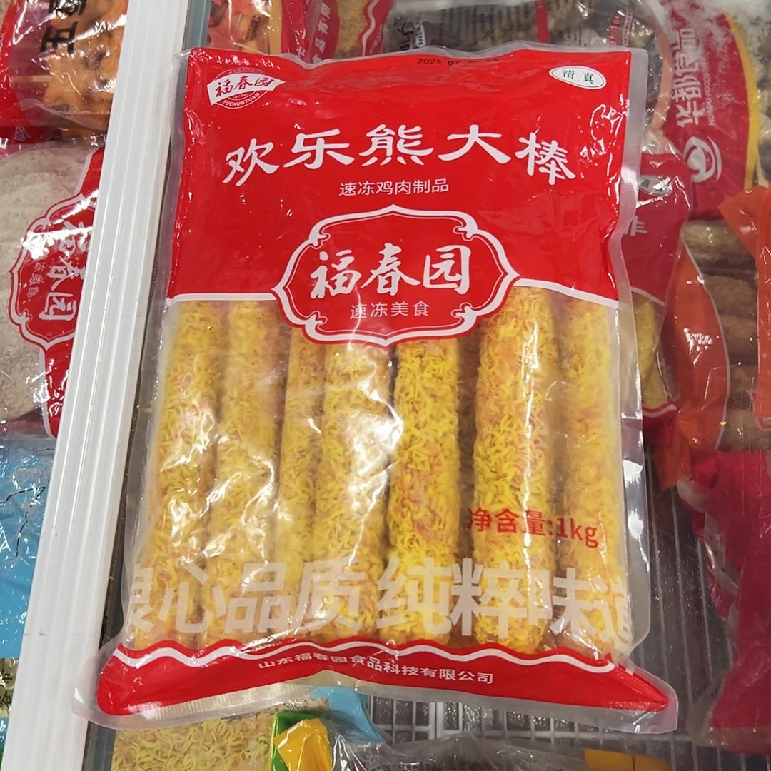 365食用农产品香港特别行政区熊大棒两袋