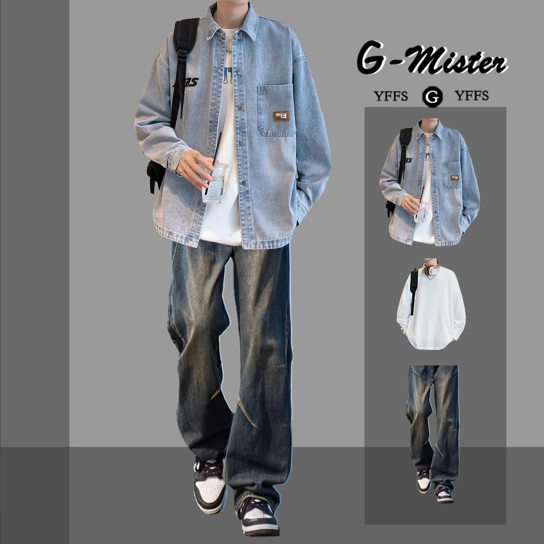 牛仔外套男休闲外套春秋季套装2025新款痞帅青少年夹克男装三件套