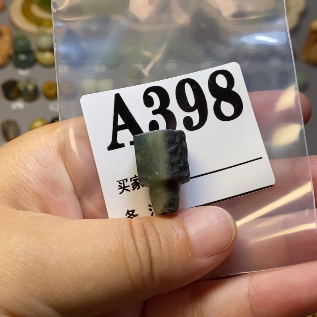 【闪购商品】蛇纹石玉未镶嵌配珠筑***都