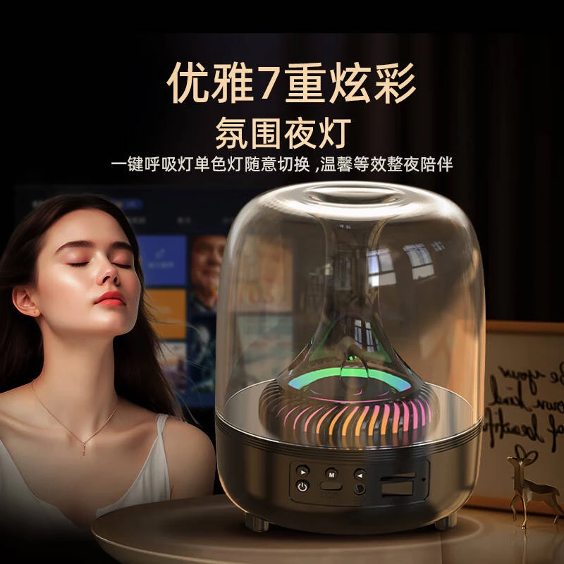 10M及以上5.3无线重低音蓝牙音箱氛围灯高音质音响桌面琉璃