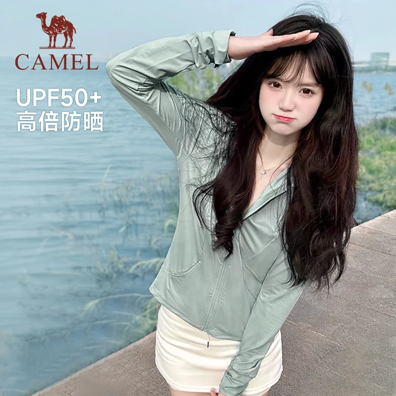骆驼运动原纱防晒衣防紫外线开衫连帽外套女士速干透气冰丝防晒服