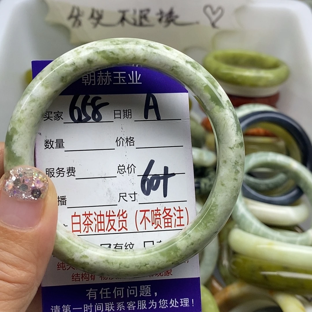 未镶嵌蛇纹石玉手镯
