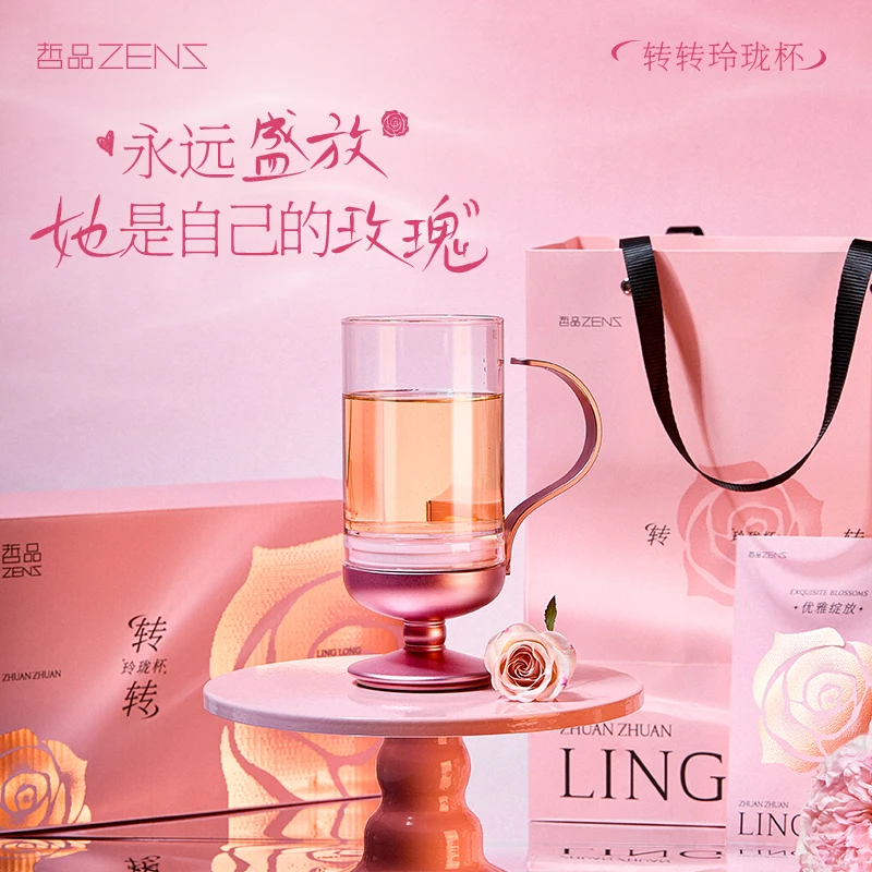 【转转杯大礼盒】哲品蛇来运转情侣杯子套装礼盒装送人办公家用高端