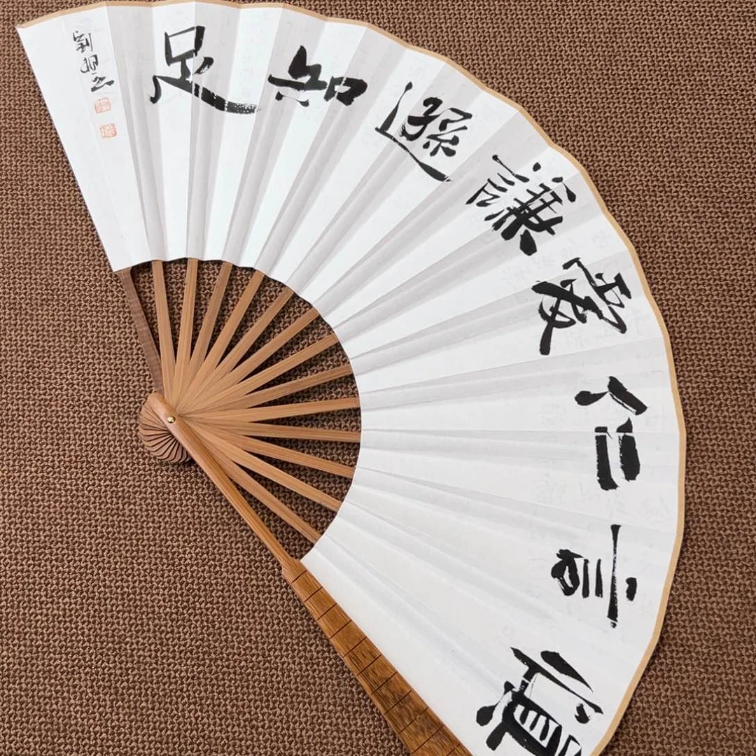 书法子墨艺术刘相玉书法作品