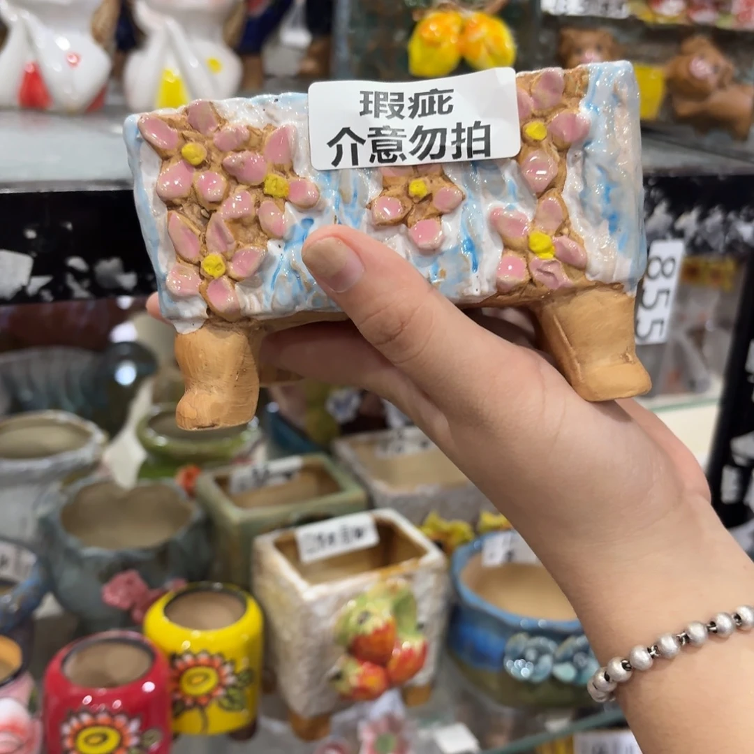 满18.8米包邮发货