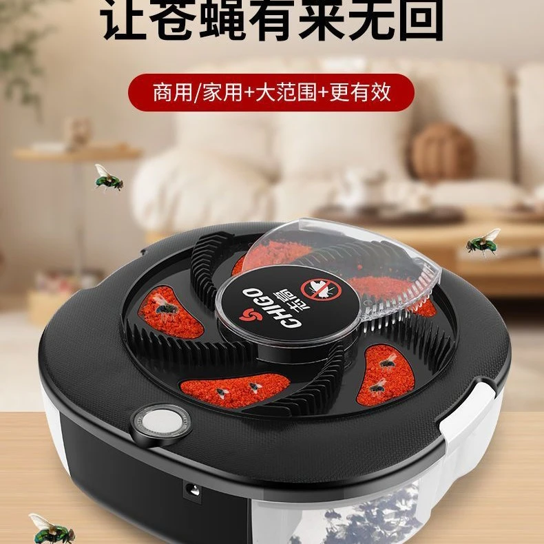 至高捕蝇器自动捕捉神器家用餐厅饭店抓诱捕蝇一扫光