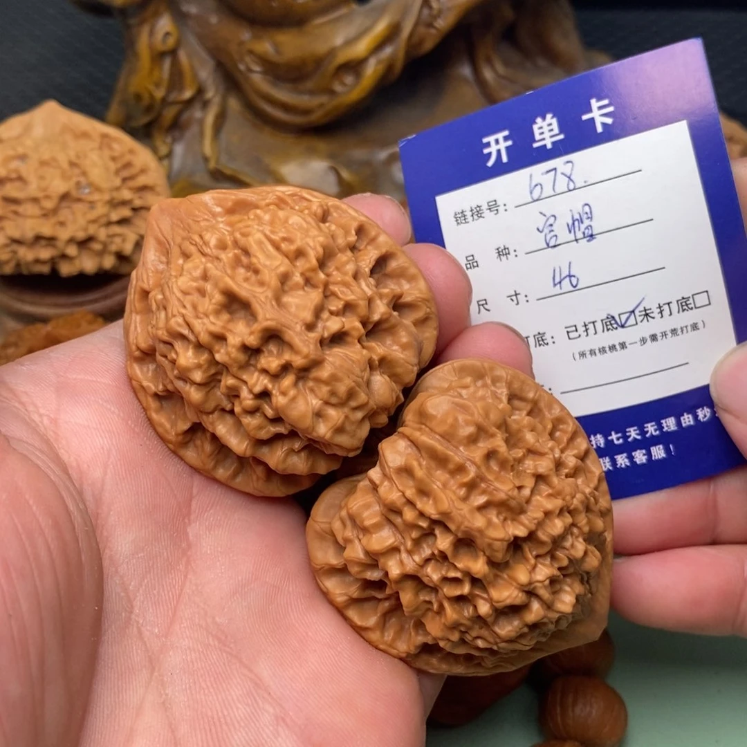 文玩核桃把件文玩