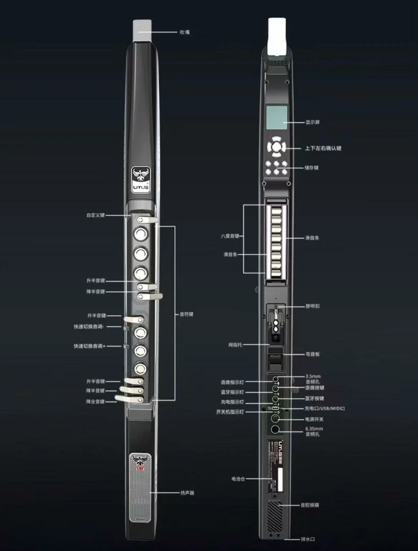 火烈鸟S600电吹管2025新款