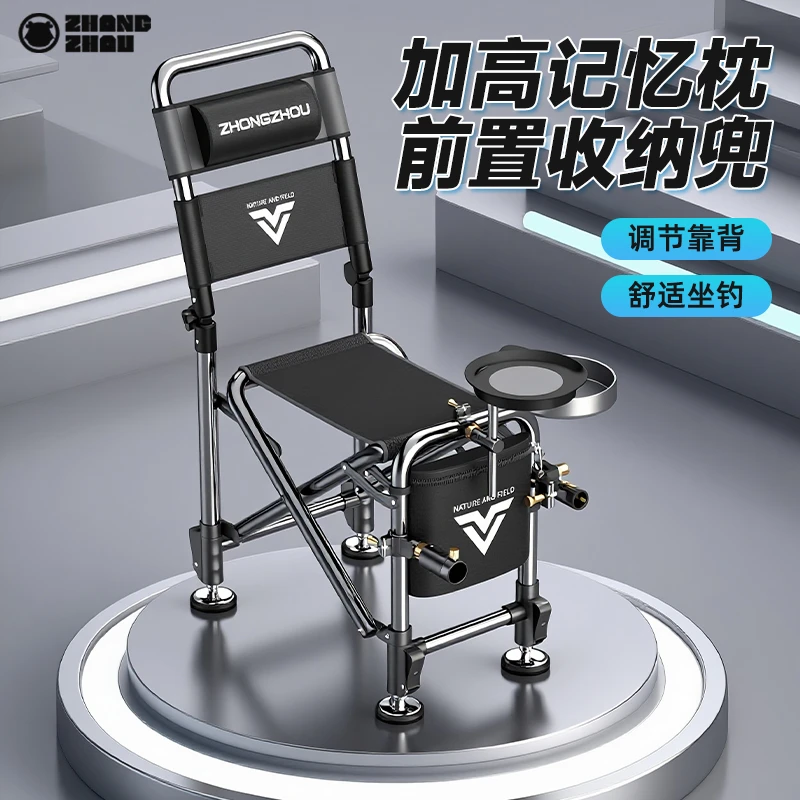 【ZB】骑刃特斯林坐垫弹射腿钓鱼椅骑士椅便携多全地形功能钓椅