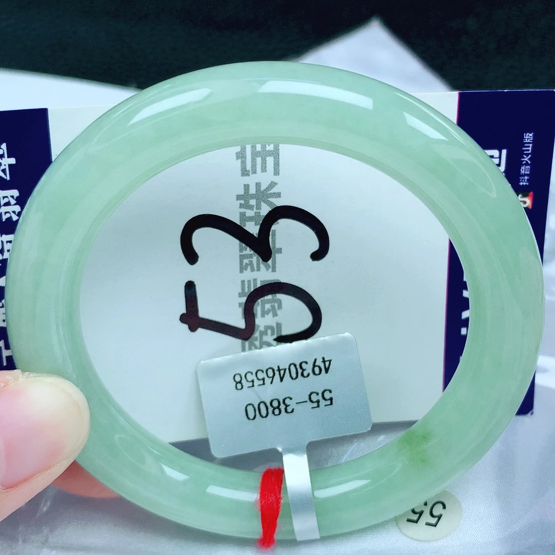 翡翠手镯未镶嵌缅甸天然A货翡翠54