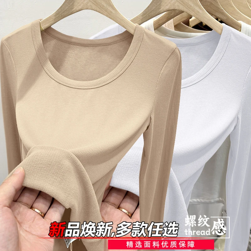 螺纹薄款女士秋冬季内穿纯欲U领打底小衫修身长袖t恤大码时尚上衣