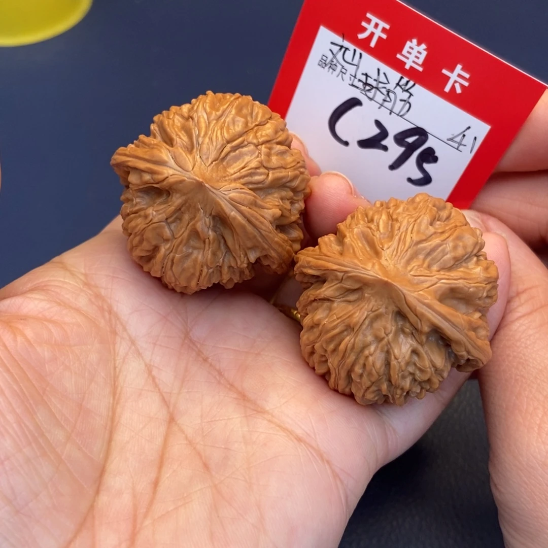 吊坠文玩核桃文玩核桃