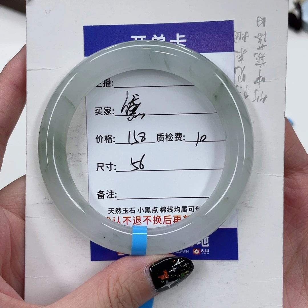 未镶嵌手镯石英质玉