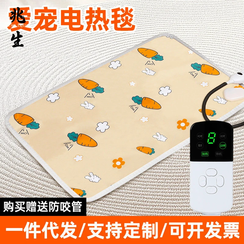 宠物电热毯猫咪恒温加热垫现货狗狗用电褥子防漏电防咬小型取暖器