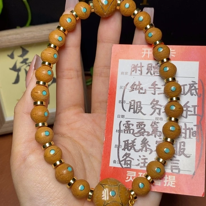 手串凤眼菩提尼泊尔