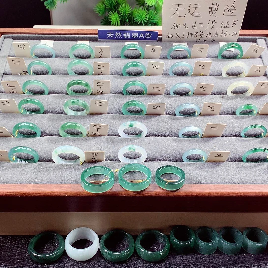 翡翠戒指未镶嵌天然a货
