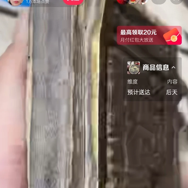 文玩开门成对铜器