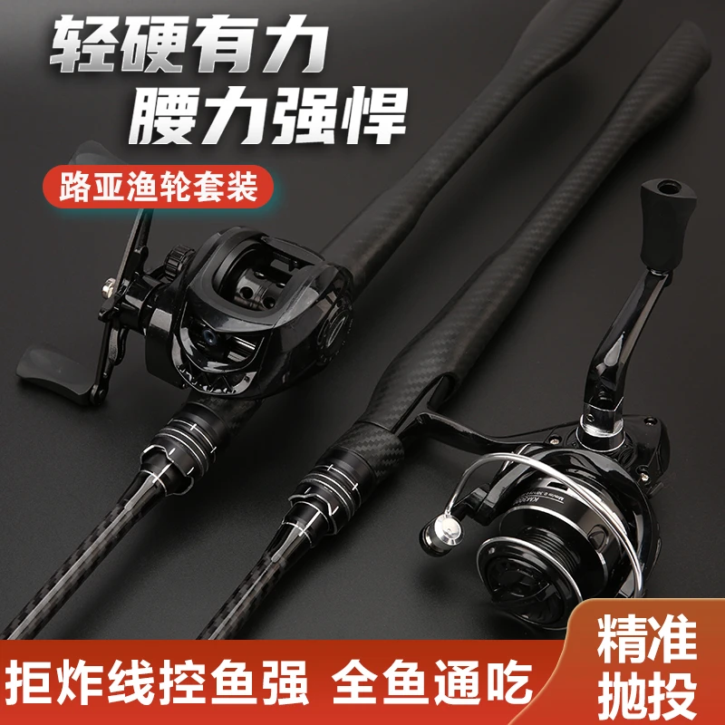 2025年新款品牌联名竞技远投杆竞技杆一体式握把