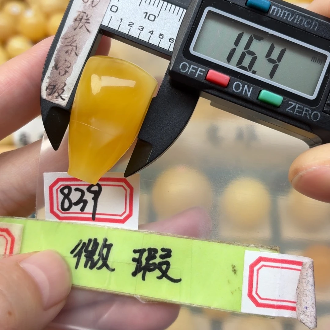 蜜蜡未镶嵌裸石蜜蜡三通