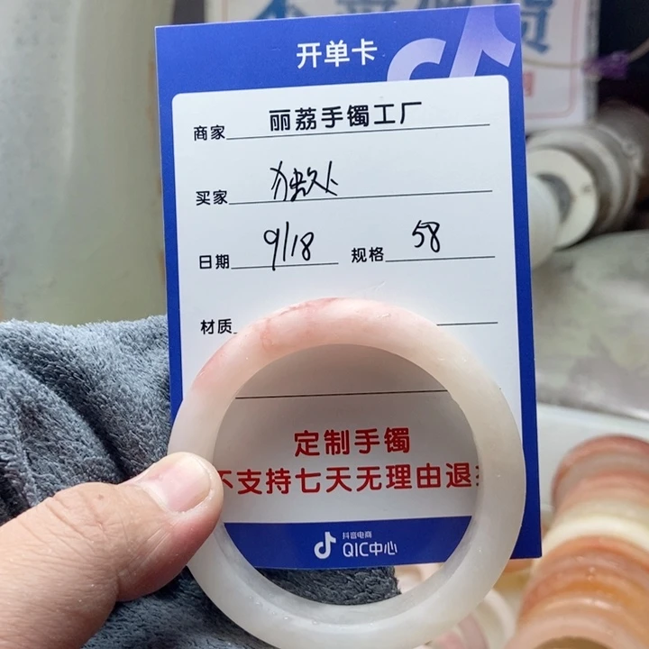 未镶嵌手镯石英质玉(****处