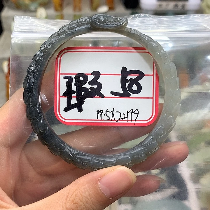 苏***诺蛇纹石玉未镶嵌手镯