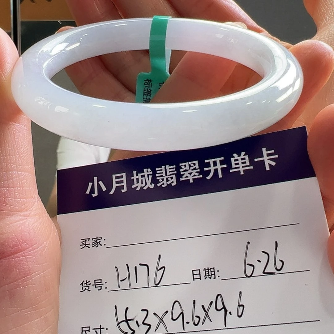 人***缘翡翠未镶嵌颈饰天然翡翠手镯