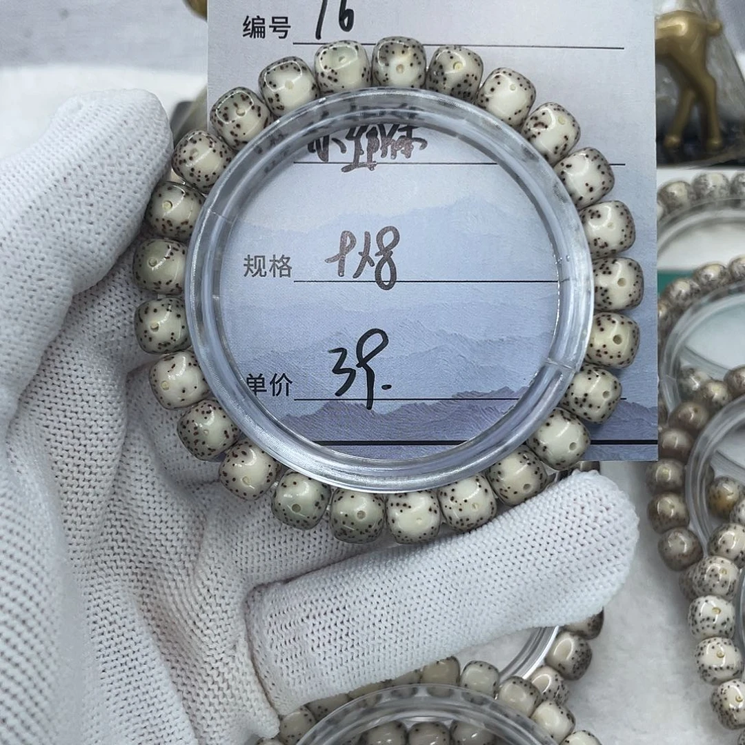 手串星月菩提16通体