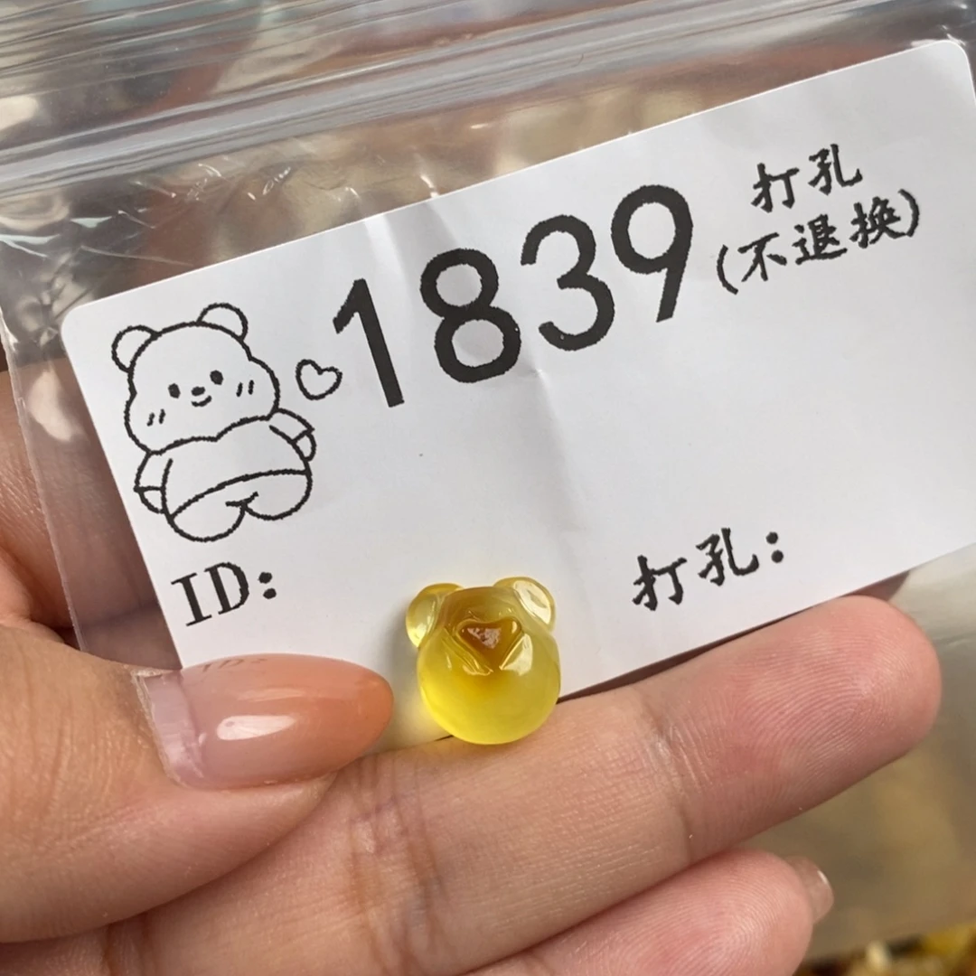 琥珀未镶嵌珠宝奇石