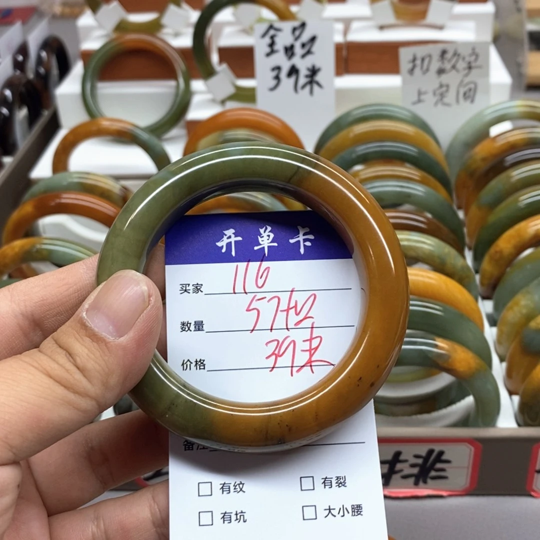 ****安蛇纹石玉未镶嵌手镯