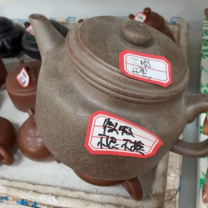 茶壶紫砂宜兴原矿紫砂