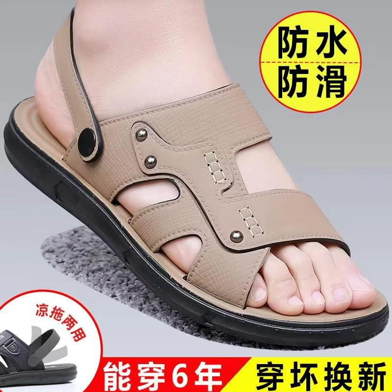 防滑透气搭扣沙滩鞋可水洗沙滩鞋外穿韩版凉拖男款潮流