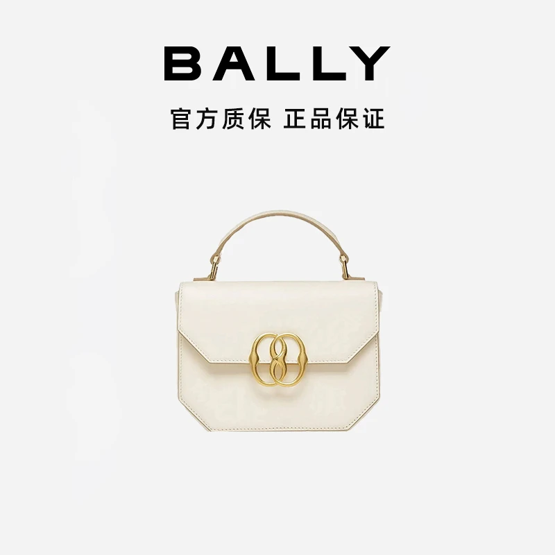 BALLY/巴利女士时尚百搭白色牛皮手提包6304197-HZ