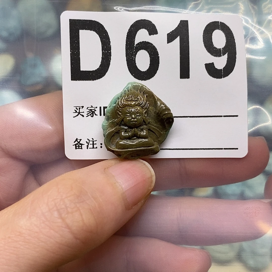 绿松石未镶嵌绿松石配饰定制