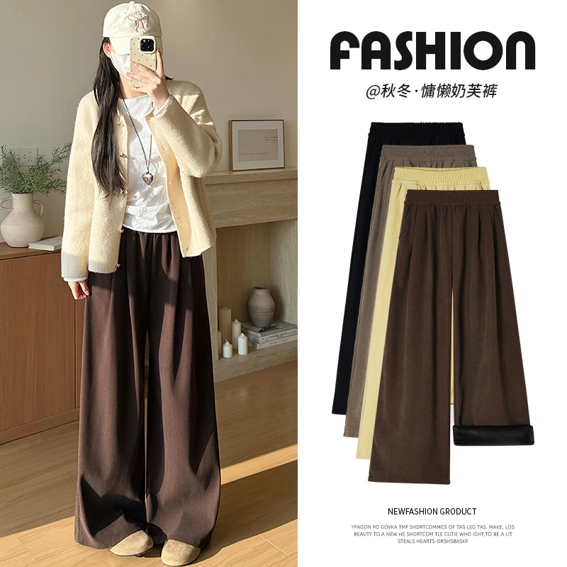 慵懒风山本奶芙裤女2025秋冬高腰休闲宽松显瘦垂感直筒云朵阔腿裤
