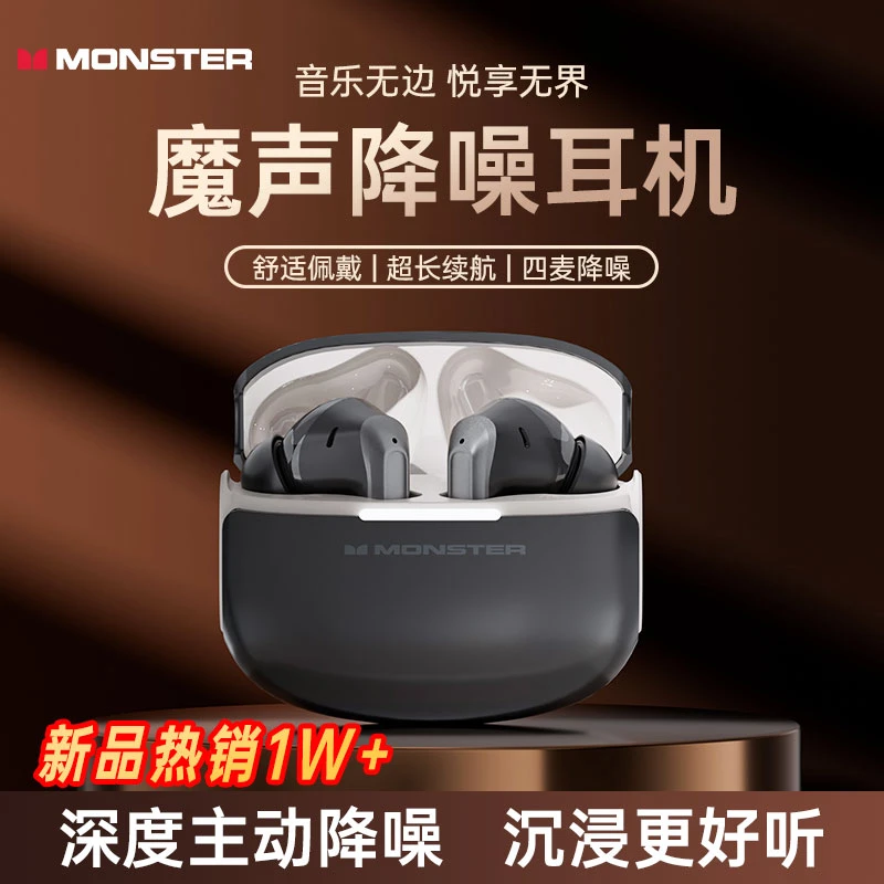 魔声无线蓝牙苹果专用降噪无线蓝牙入耳式耳机游戏运动通用D02