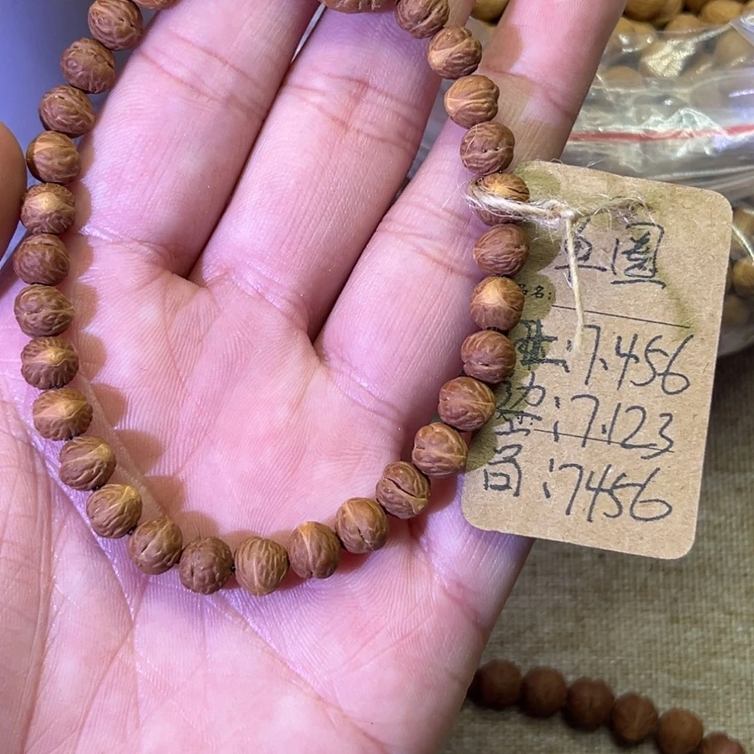 豫***杰酸枣核凤眼原皮