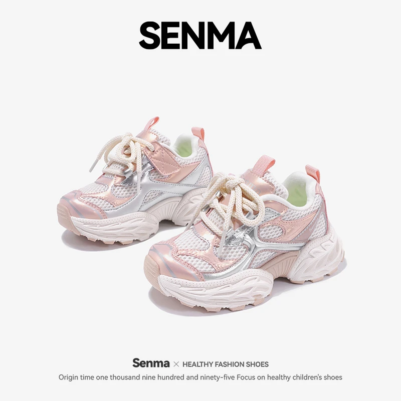 森马儿童运动鞋2025春季新款童鞋时尚FC2510136A