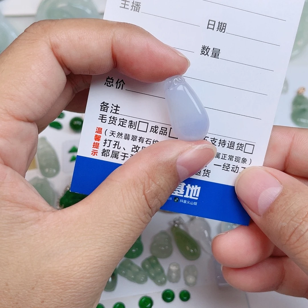 颈饰未镶嵌翡翠福瓜