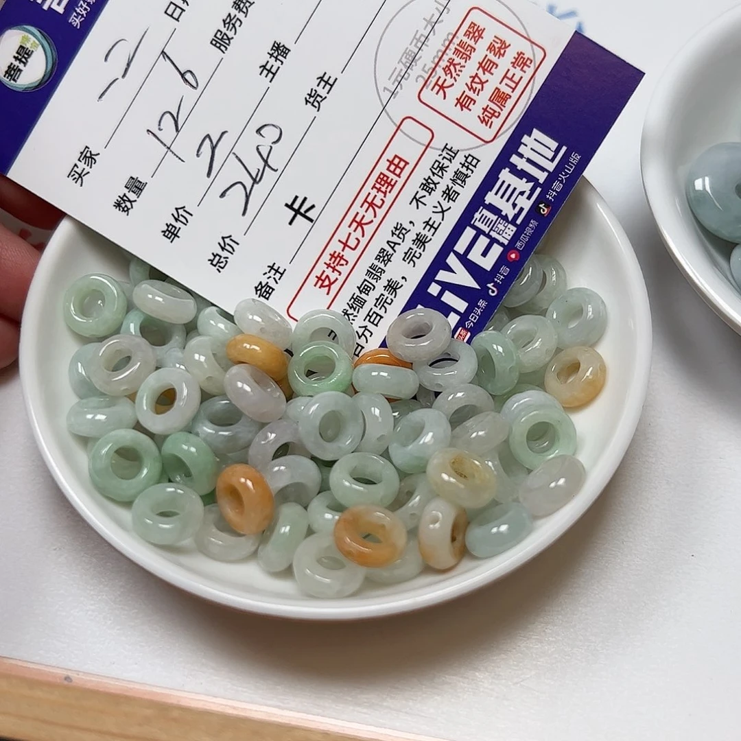 【闪购商品】翡翠手链未镶嵌一*'
