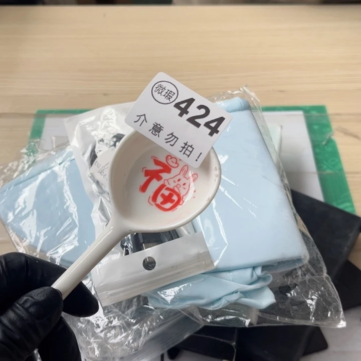 陶瓷摆件…………………