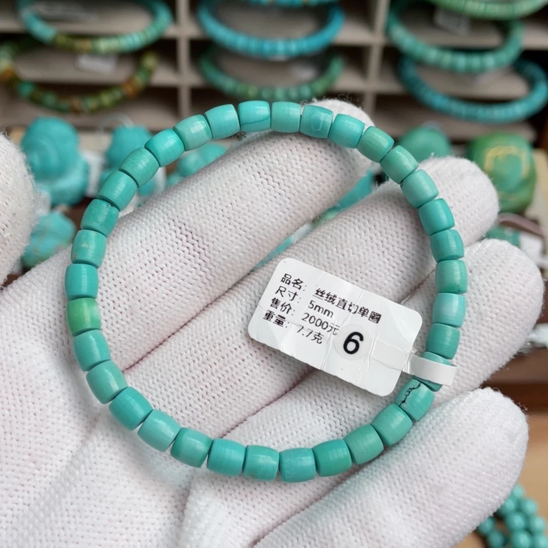 绿松石未镶嵌丝绒6号