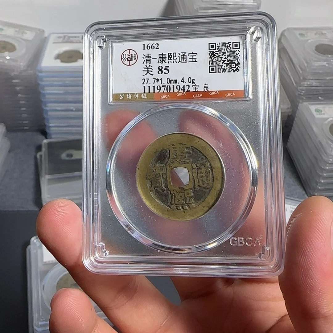 嘟***嘟铜康熙。   千秋99999999999