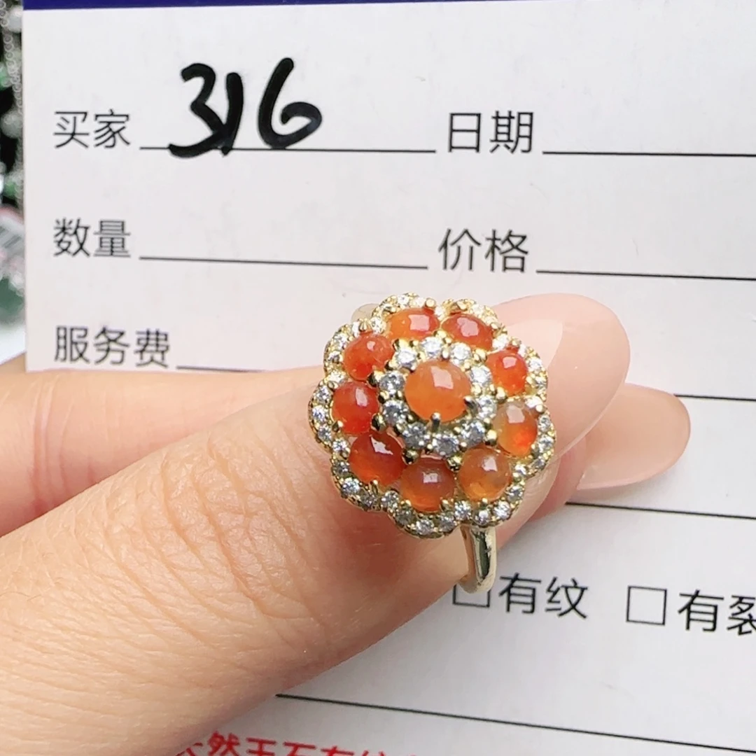 银S925镶嵌戒指翡翠