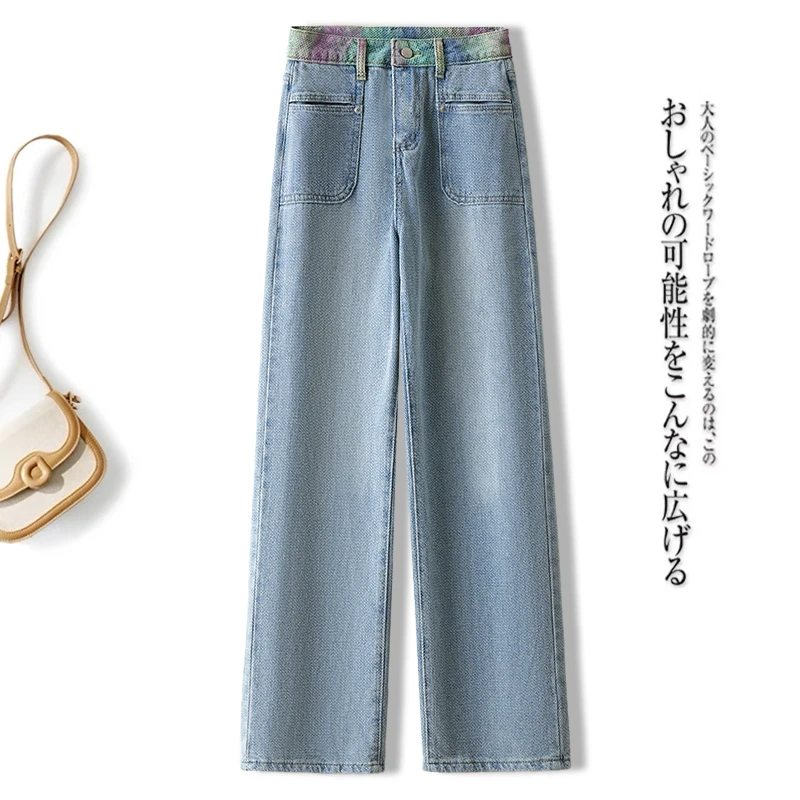 尤库伦直筒牛仔裤女高腰复古拖地窄版牛仔裤休闲时尚百搭潮流裤子