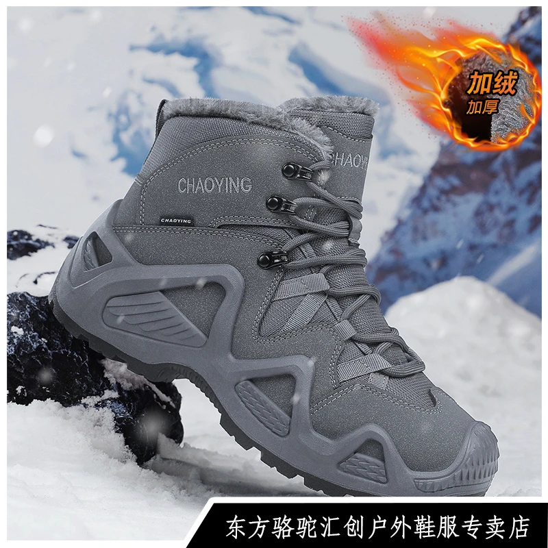 东方骆驼男鞋加绒保暖户外工装战术靴防滑耐磨复古青年徒步登山鞋