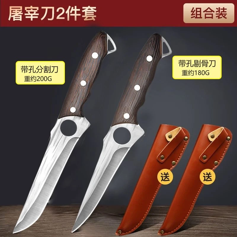 双把剔骨刀屠宰剥羊皮刀杀猪专用扒皮分割牛羊猪肉屠夫卖肉剃出骨