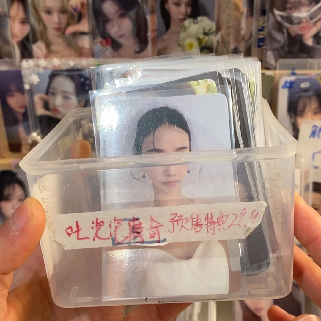 aespa卡池一抽可直拍