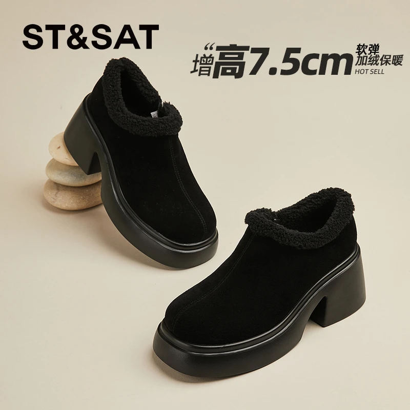 星期六黑色圆头勃肯鞋增高加绒雪地靴女鞋2025爆款冬季裸靴棉鞋